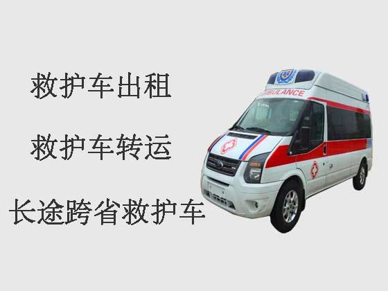 福州私人救护车出租电话